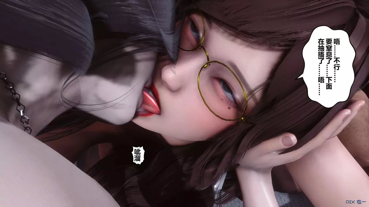 [3D]秘密高清无码版-第94话 - 图片 36