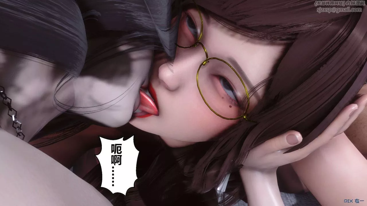 [3D]秘密高清无码版-第94话 - 图片 53