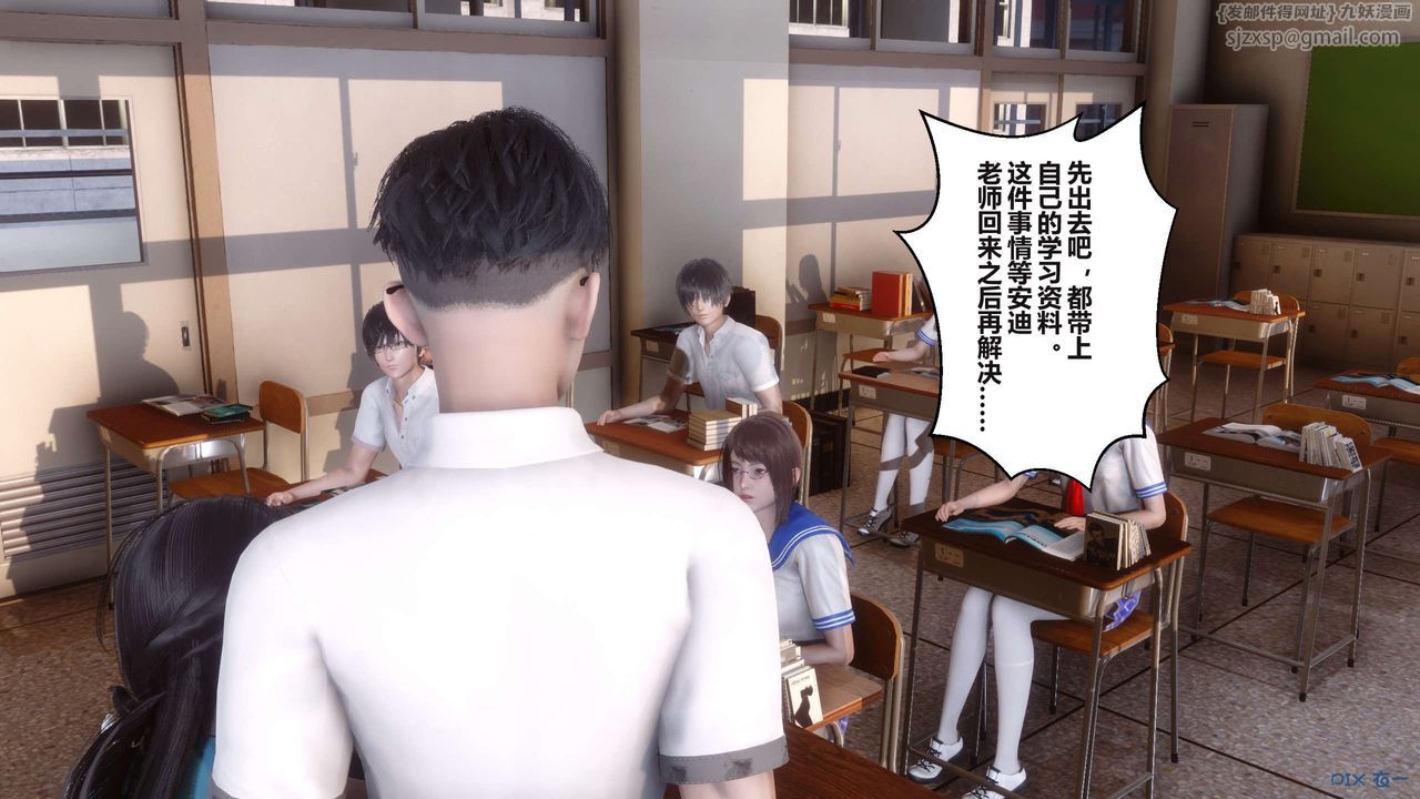 [3D]秘密高清无码版第94话