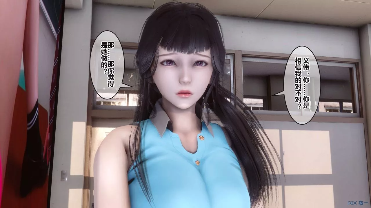 [3D]秘密高清无码版-第94话 - 图片 65