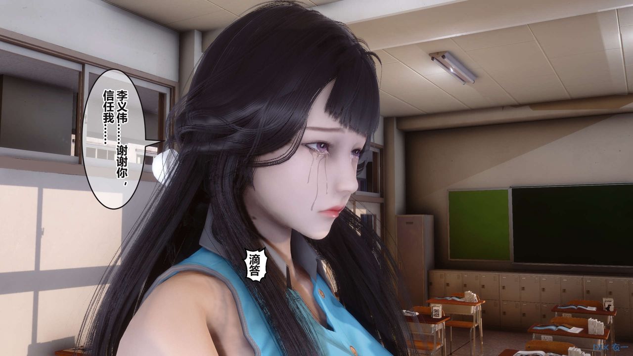 [3D]秘密高清无码版第94话