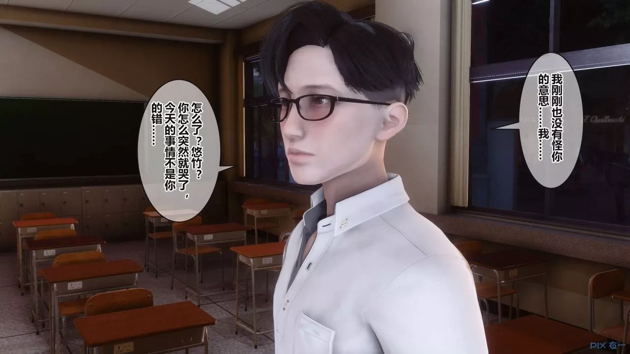 [3D]秘密高清无码版-第94话 - 图片 68