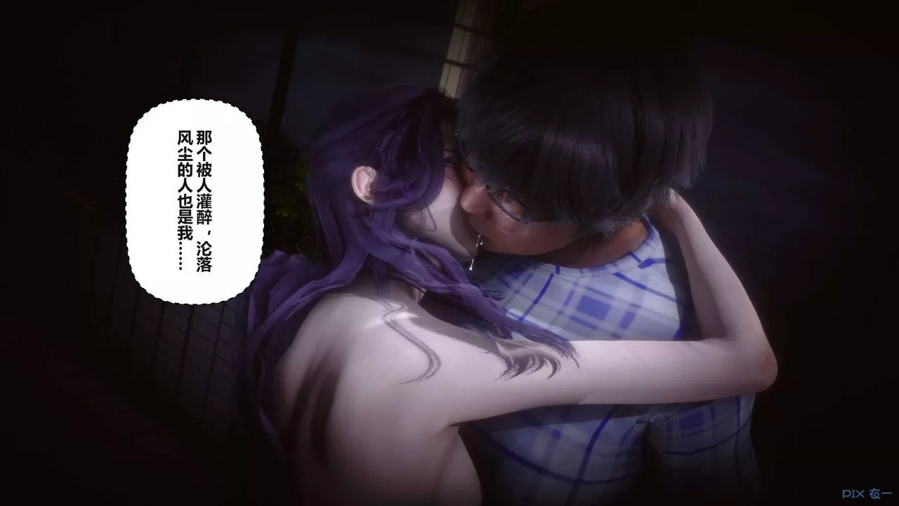 [3D]秘密高清无码版-第94话 - 图片 72