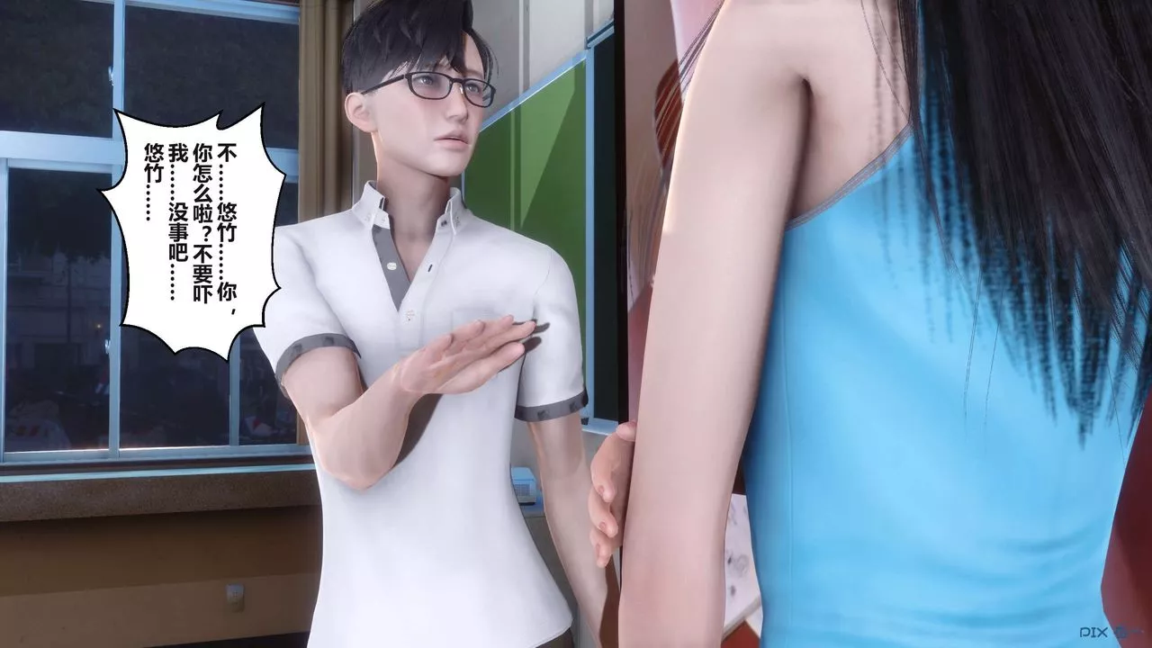 [3D]秘密高清无码版-第94话 - 图片 74
