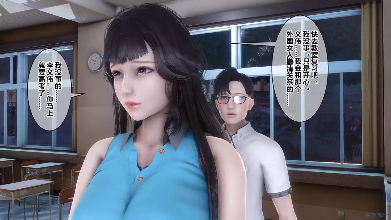 [3D]秘密高清无码版-第94话 - 图片 75