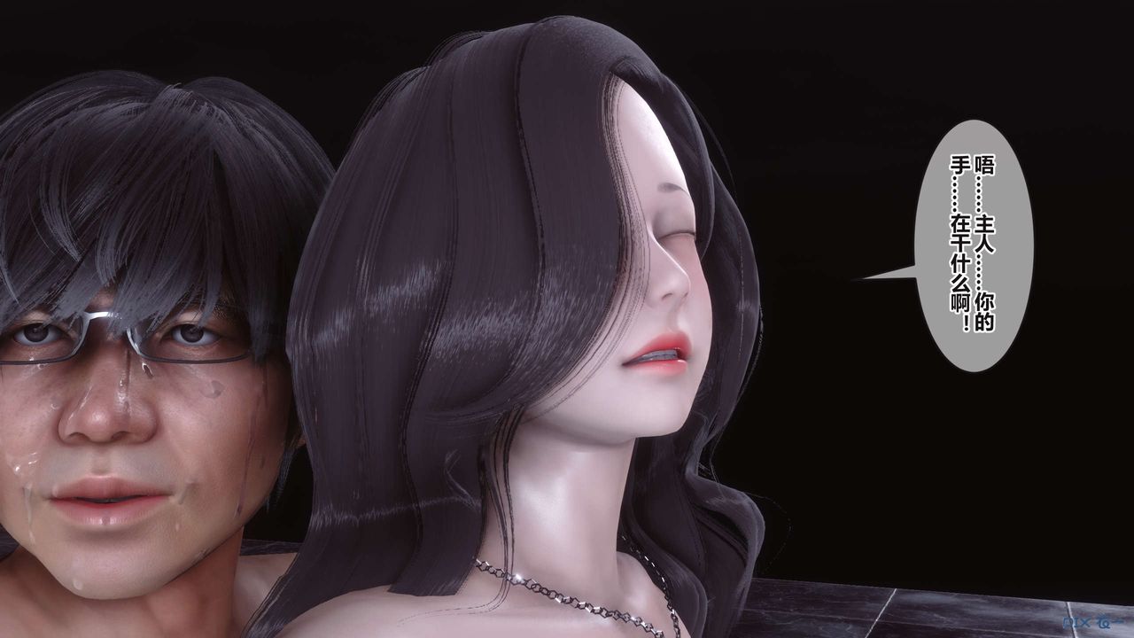 [3D]秘密高清无码版第94话