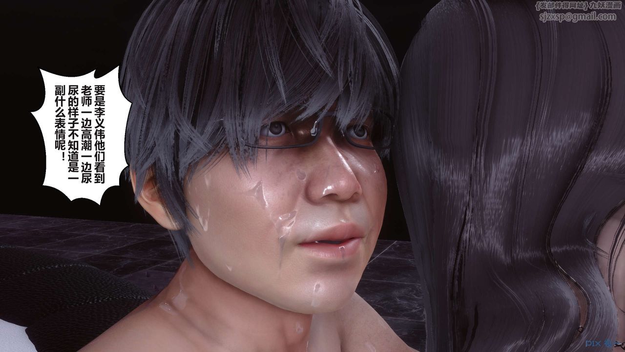 [3D]秘密高清無碼版第94話