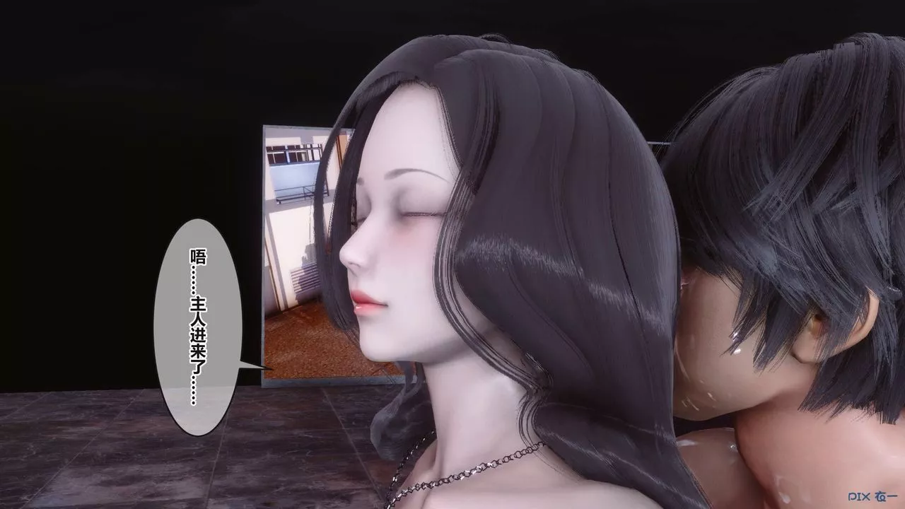 [3D]秘密高清无码版-第94话 - 图片 97