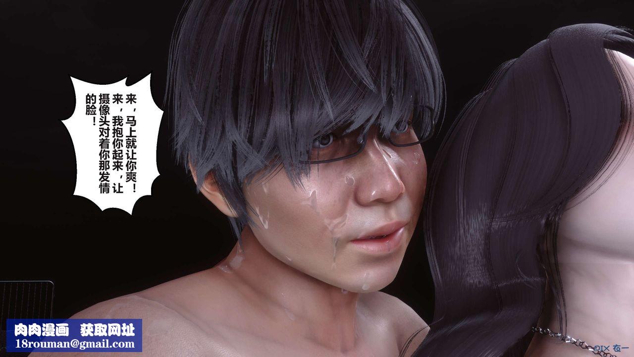 [3D]秘密高清无码版第94话