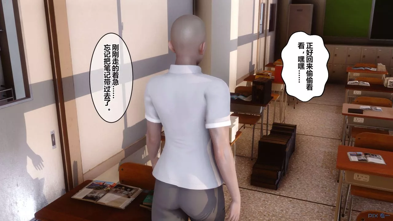 [3D]秘密高清无码版-第95话 - 图片 5