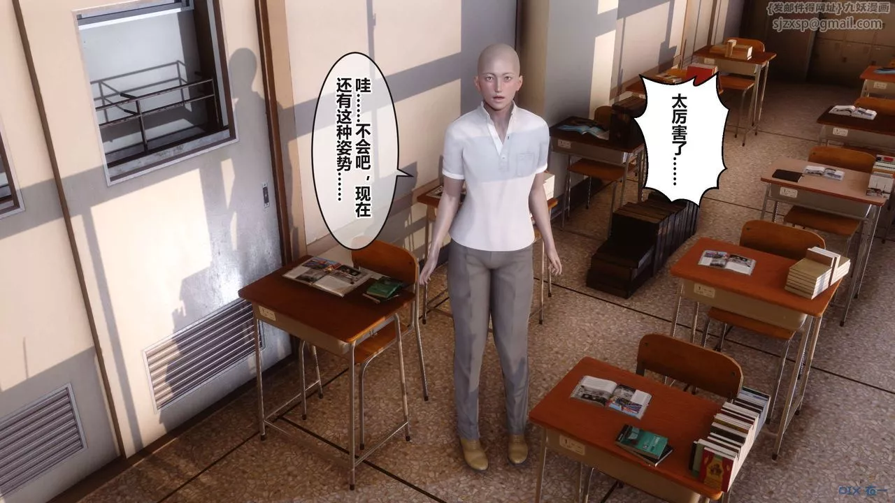 [3D]秘密高清无码版-第95话 - 图片 6