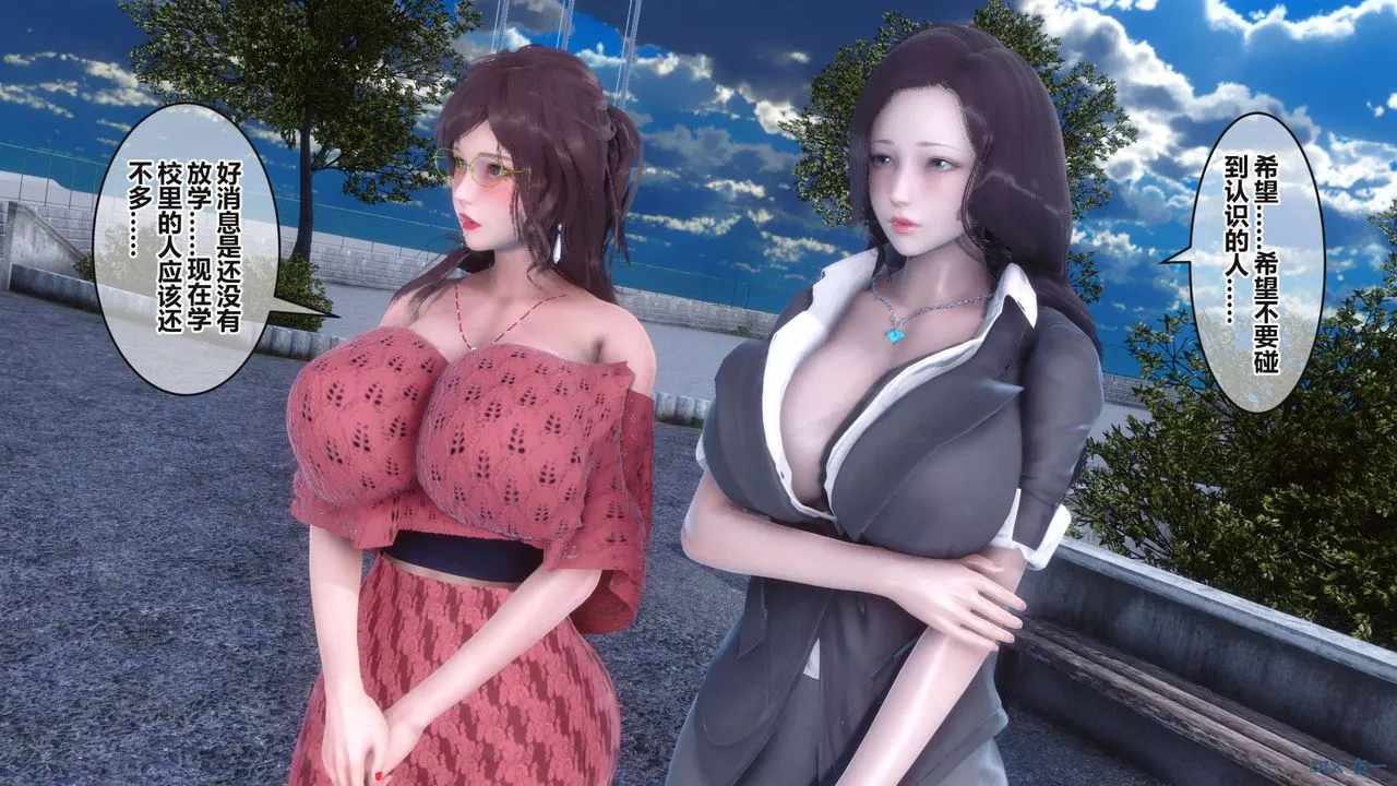 [3D]秘密高清无码版-第95话 - 图片 70