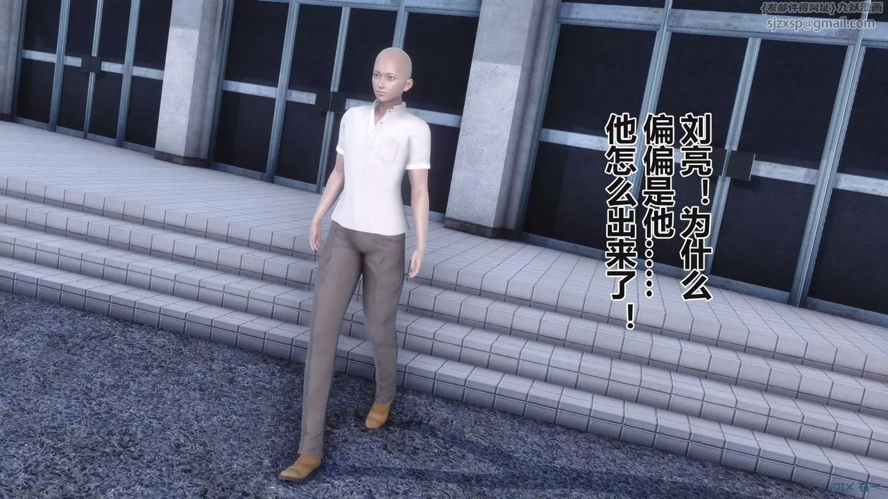 [3D]秘密高清無碼版第95話