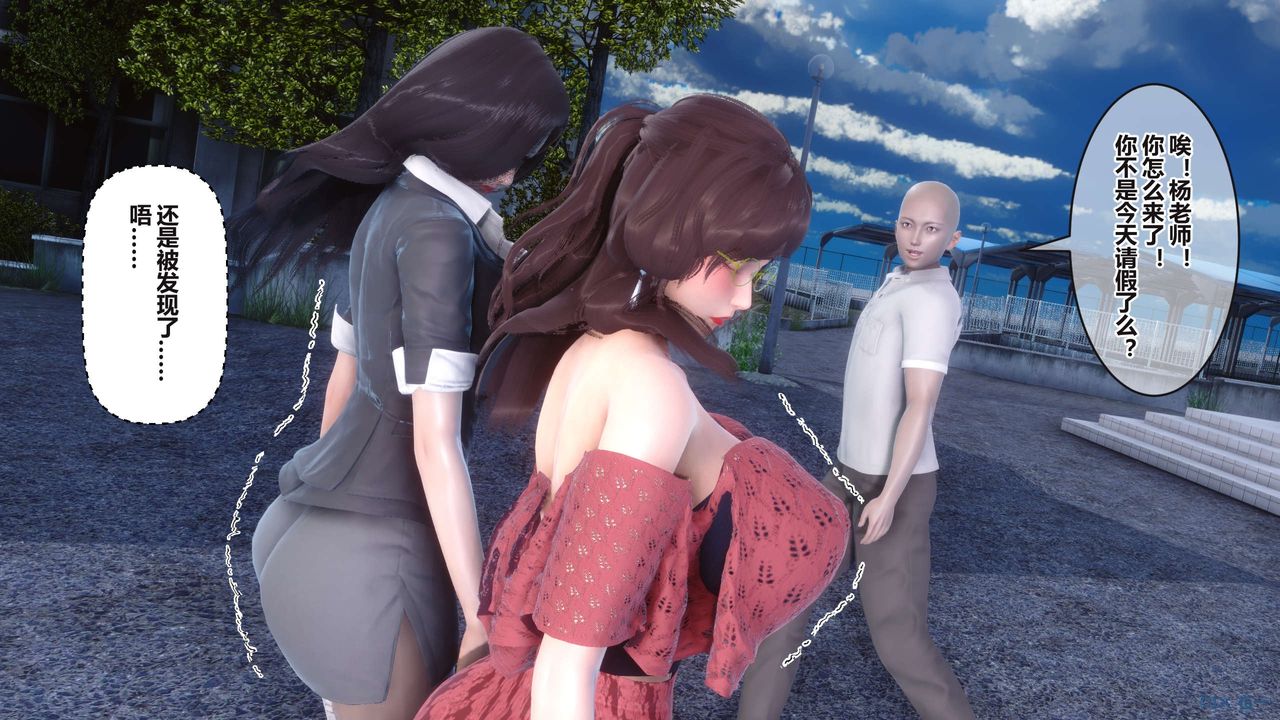 [3D]秘密高清無碼版第95話