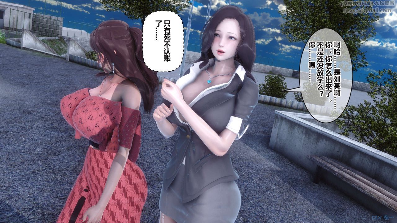 [3D]秘密高清无码版第95话