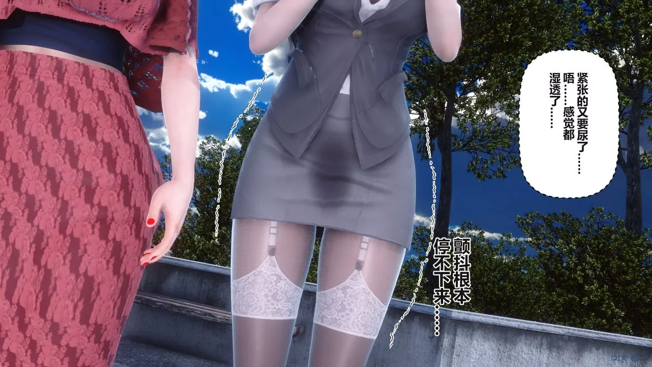 [3D]秘密高清无码版-第95话 - 图片 77