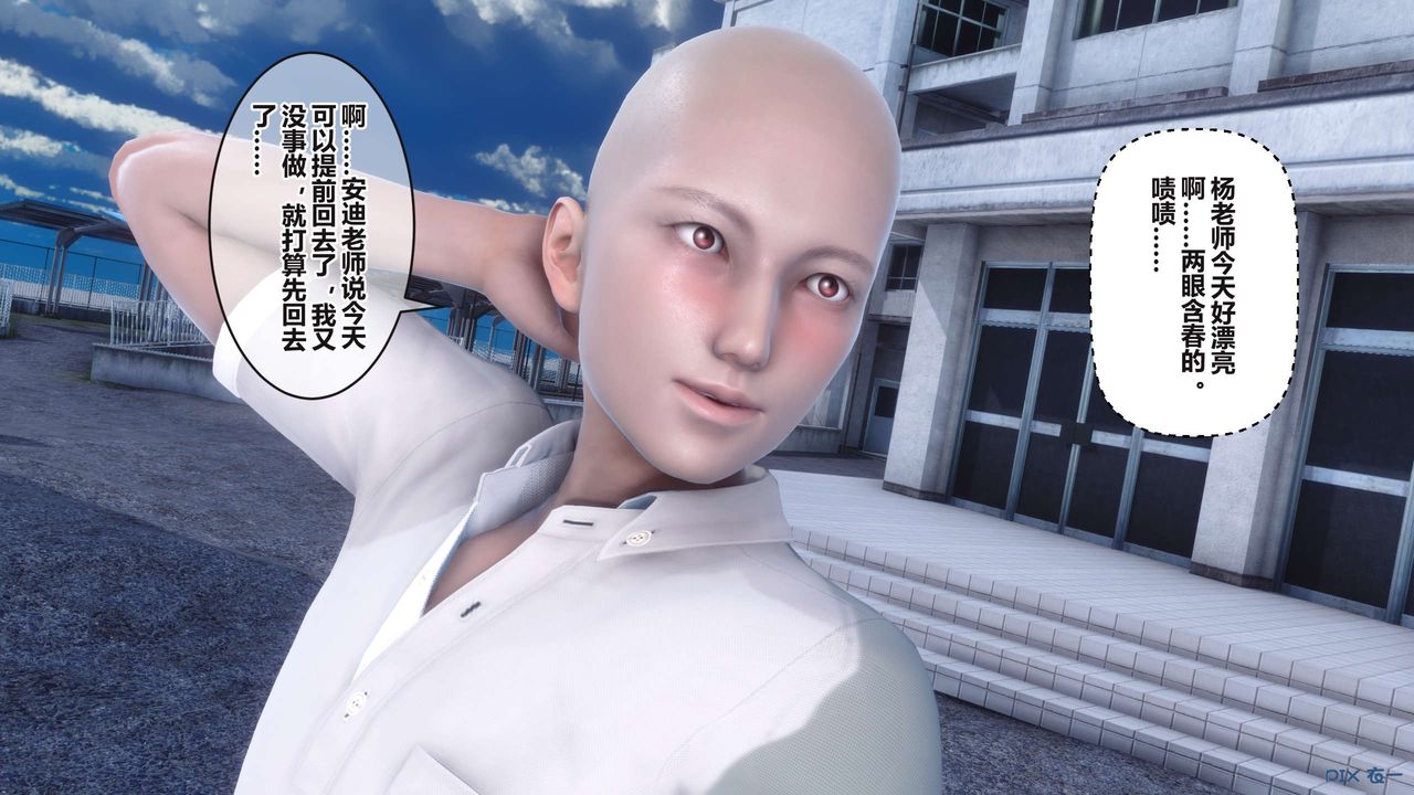 [3D]秘密高清无码版第95话