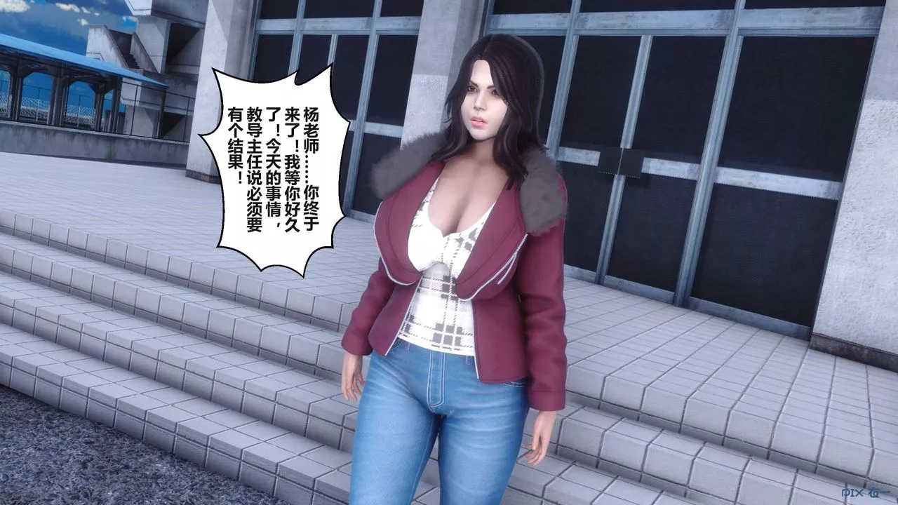[3D]秘密高清无码版-第95话 - 图片 79