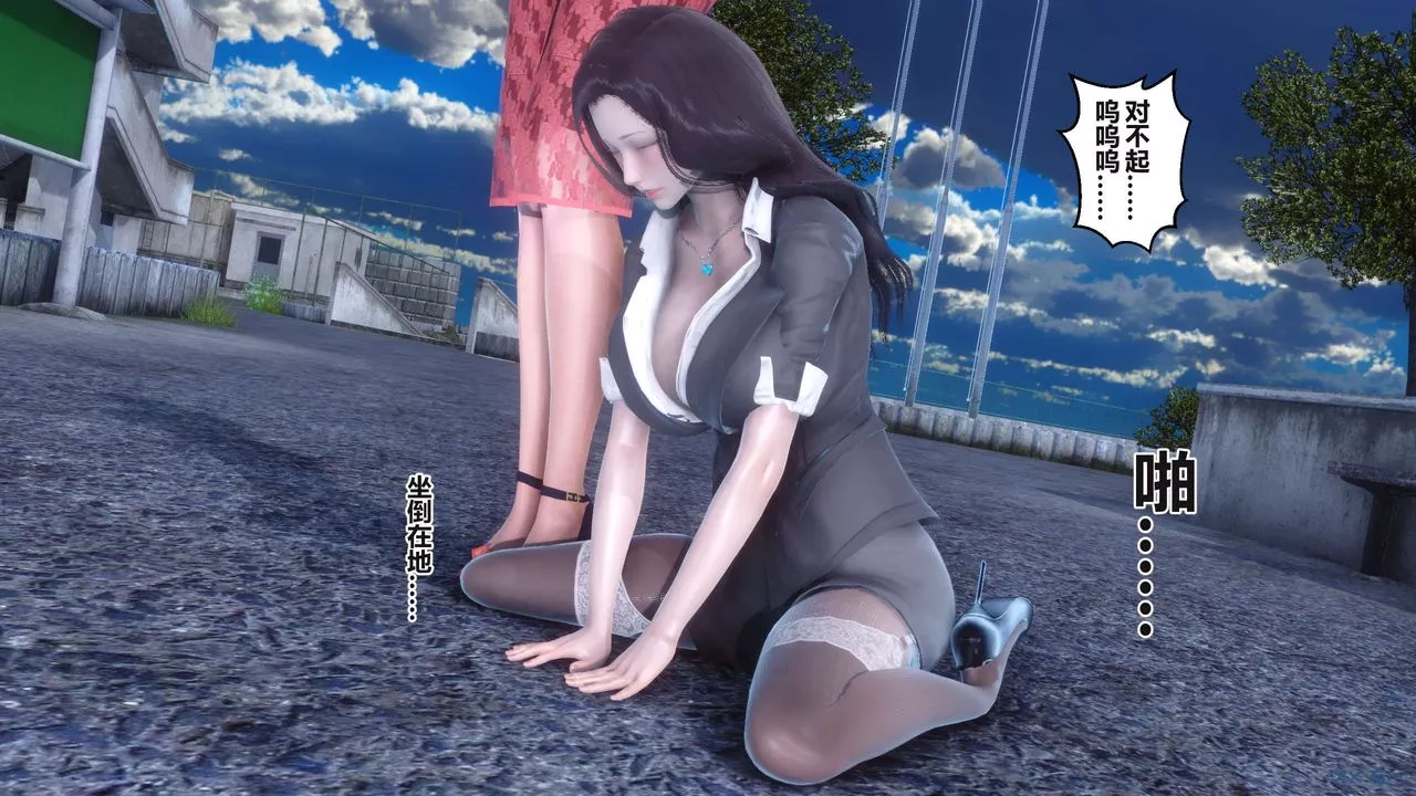 [3D]秘密高清无码版-第95话 - 图片 81