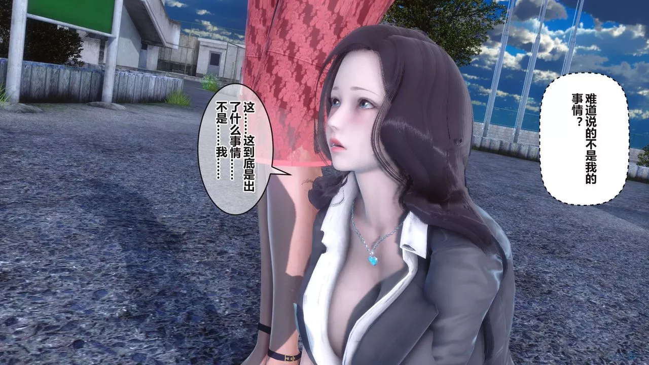 [3D]秘密高清无码版-第95话 - 图片 121