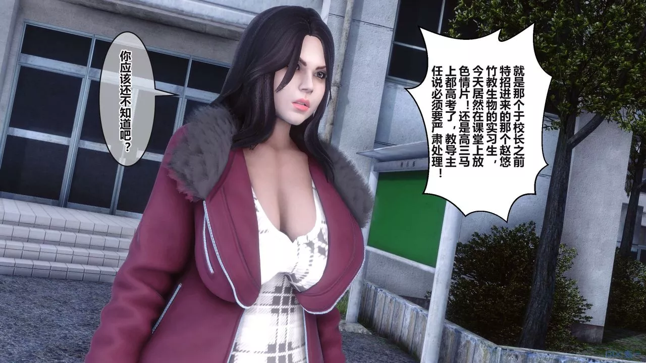 [3D]秘密高清无码版-第95话 - 图片 122
