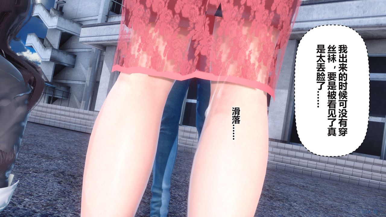 [3D]秘密高清无码版第95话