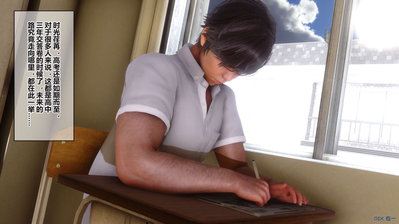 [3D]秘密高清无码版第96话