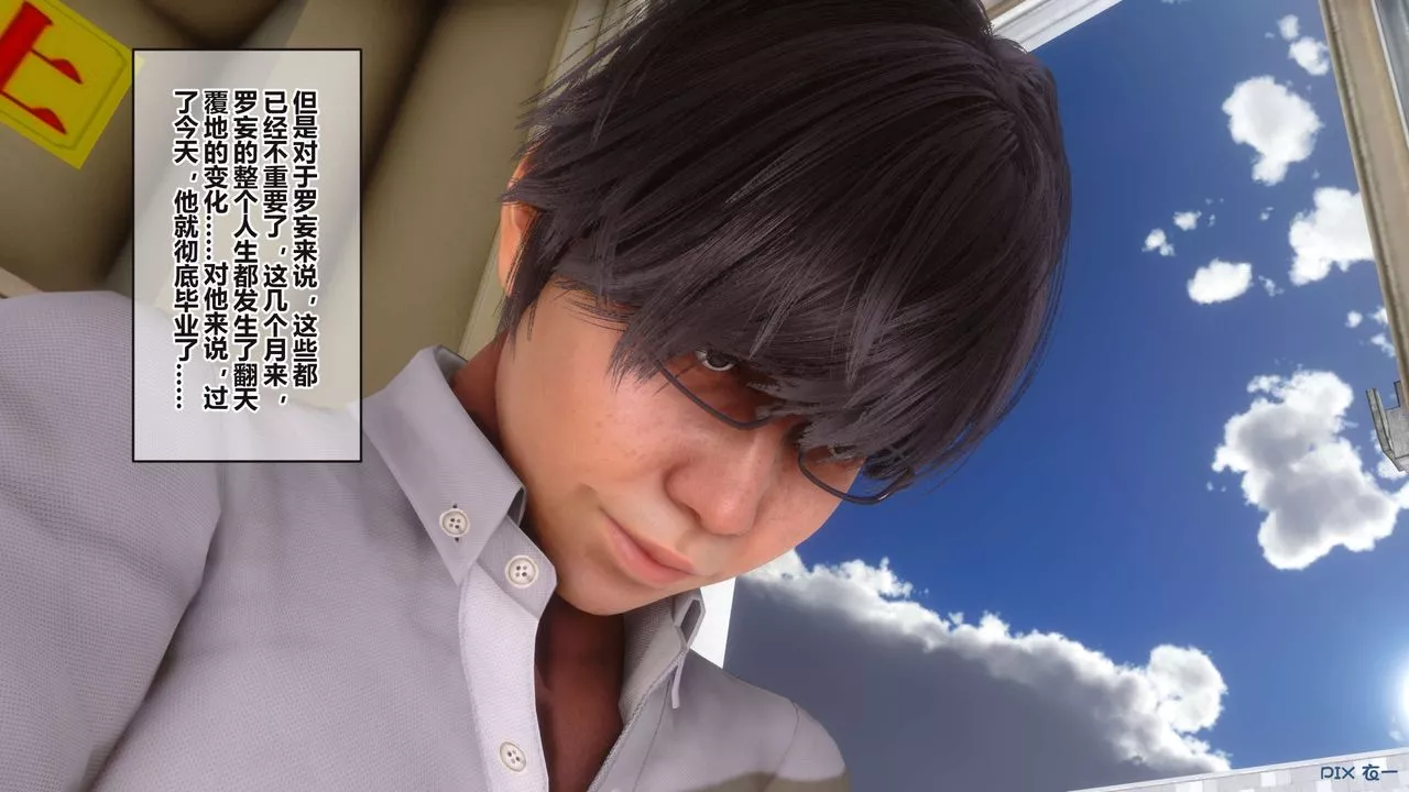 [3D]秘密高清無碼版第96話