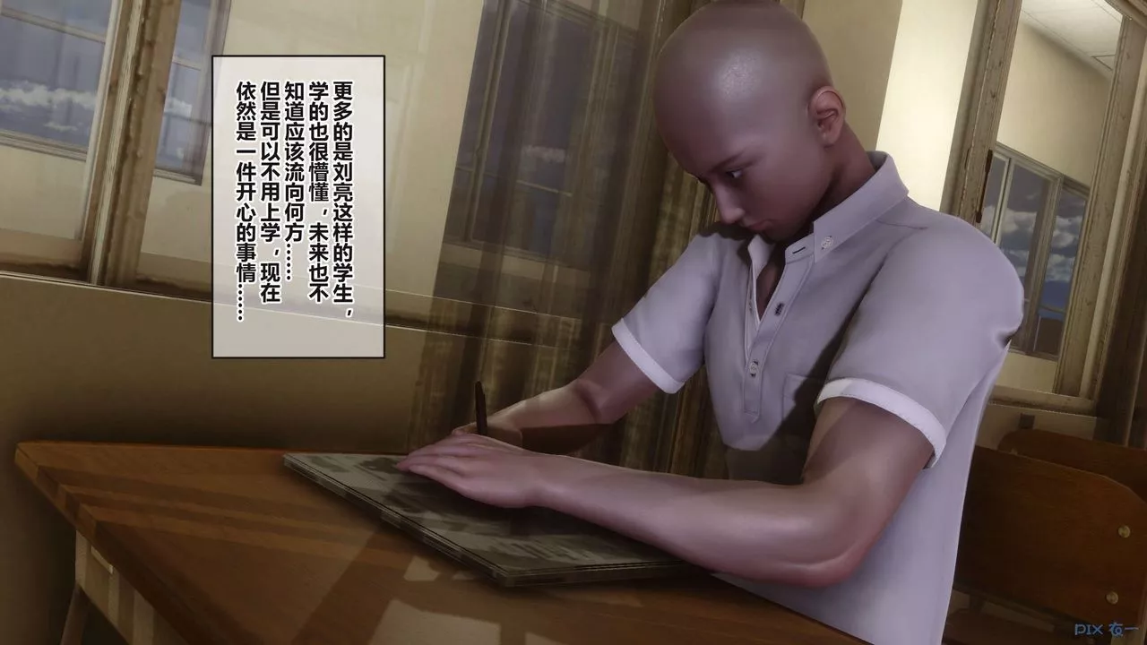 [3D]秘密高清无码版-第96话 - 图片 6