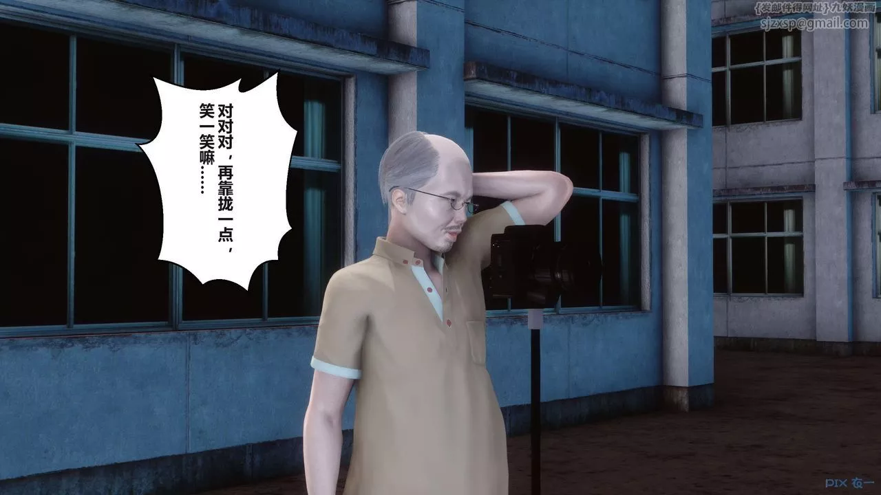 [3D]秘密高清无码版-第96话 - 图片 7