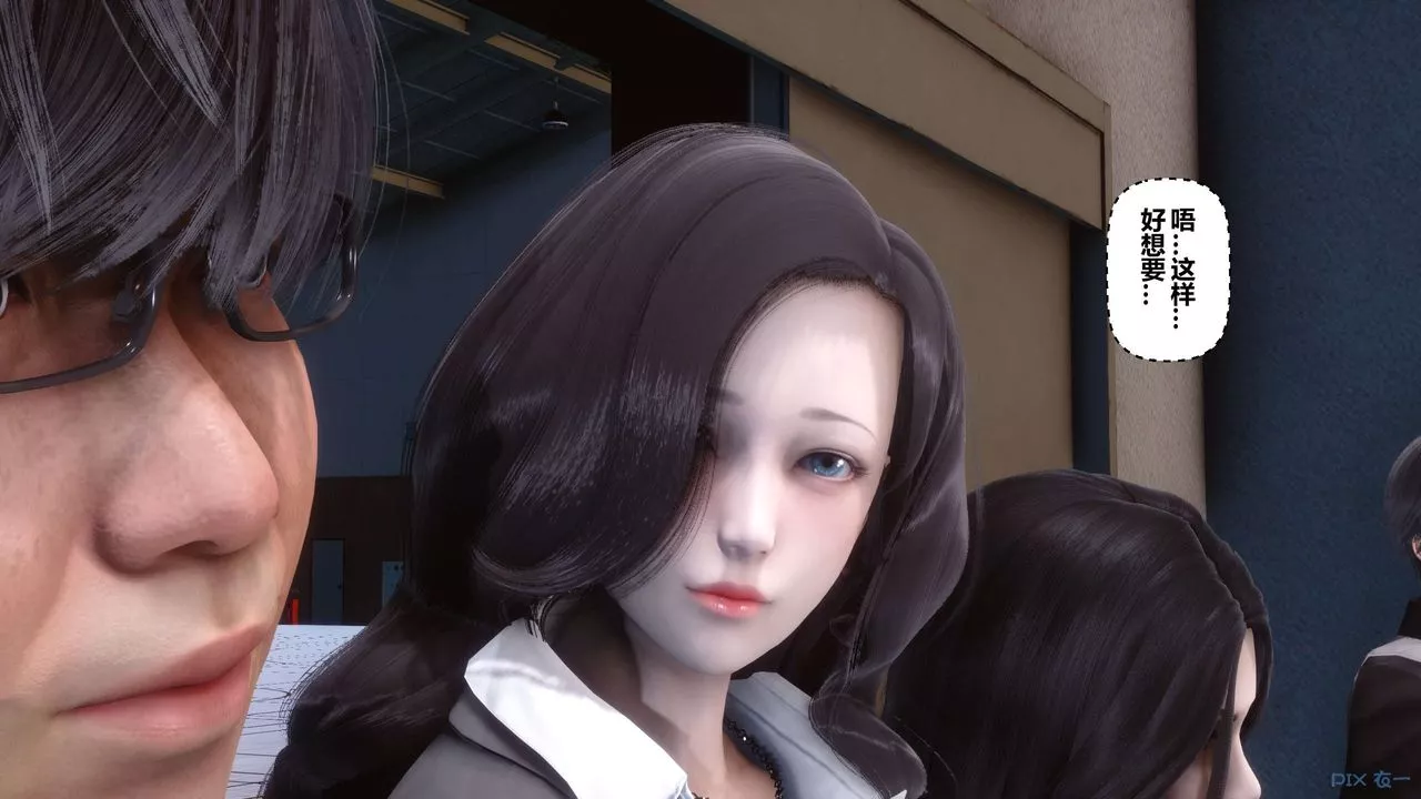 [3D]秘密高清無碼版第96話