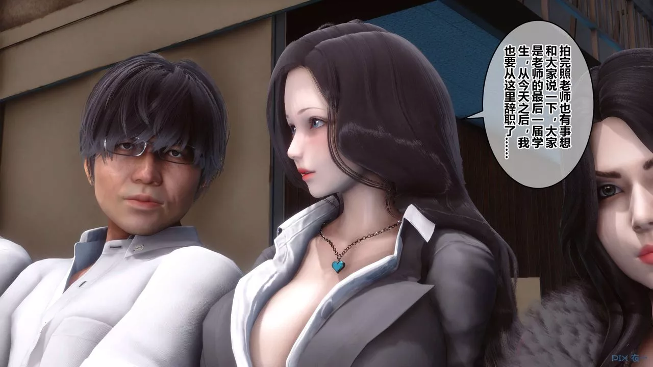 [3D]秘密高清無碼版第96話