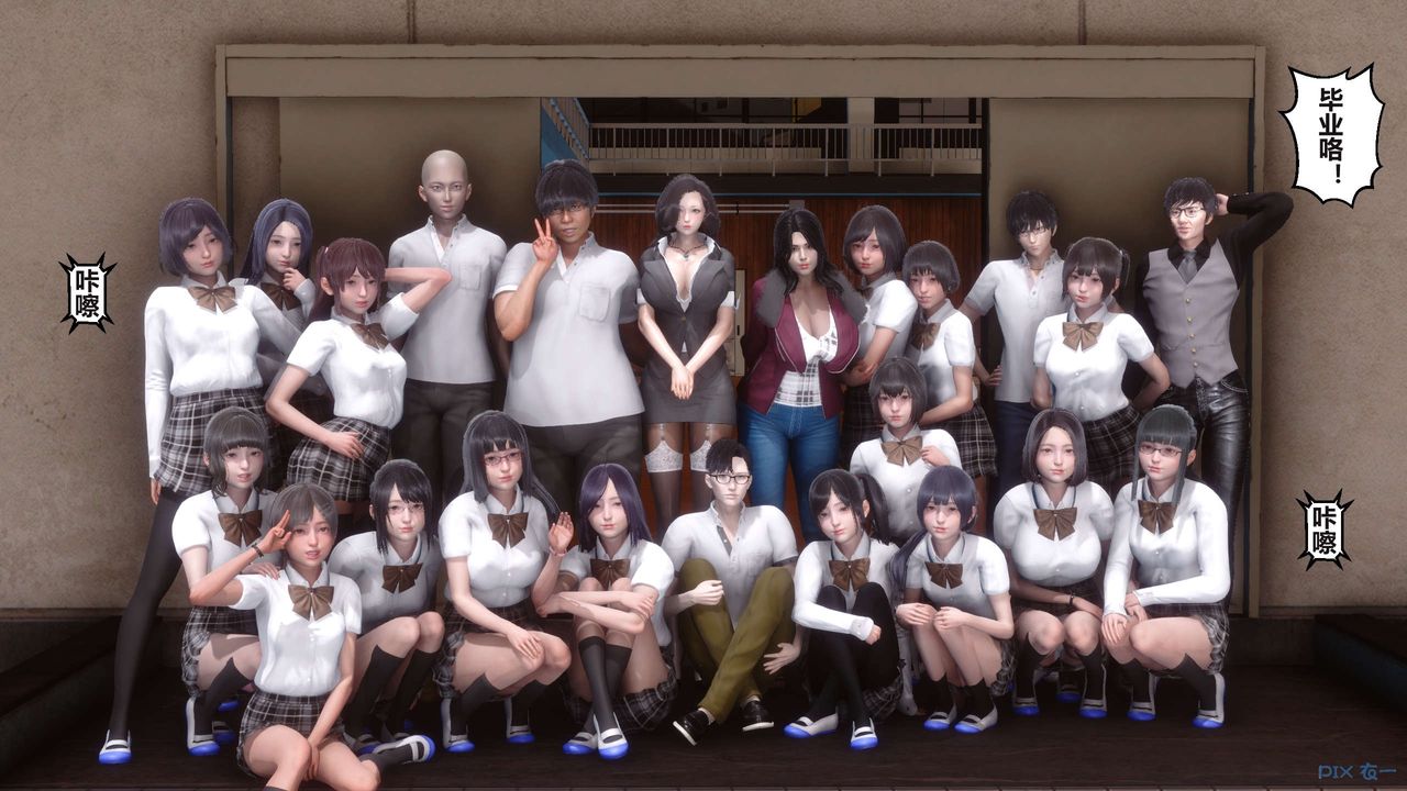 [3D]秘密高清无码版第96话