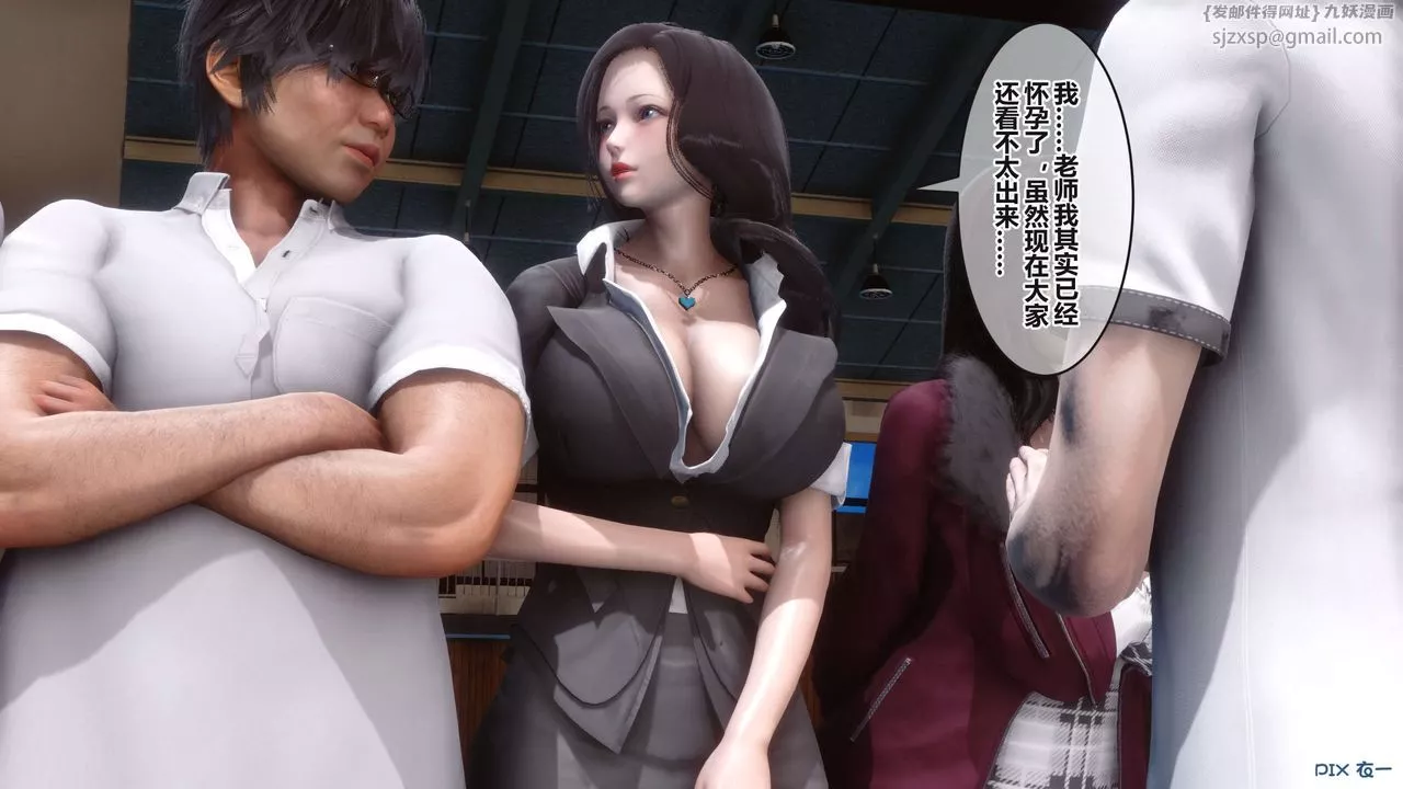 [3D]秘密高清無碼版第96話