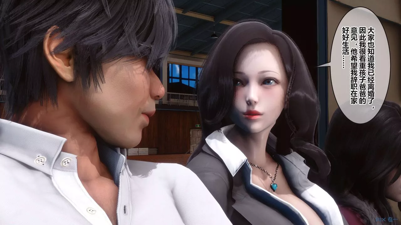 [3D]秘密高清无码版-第96话 - 图片 20