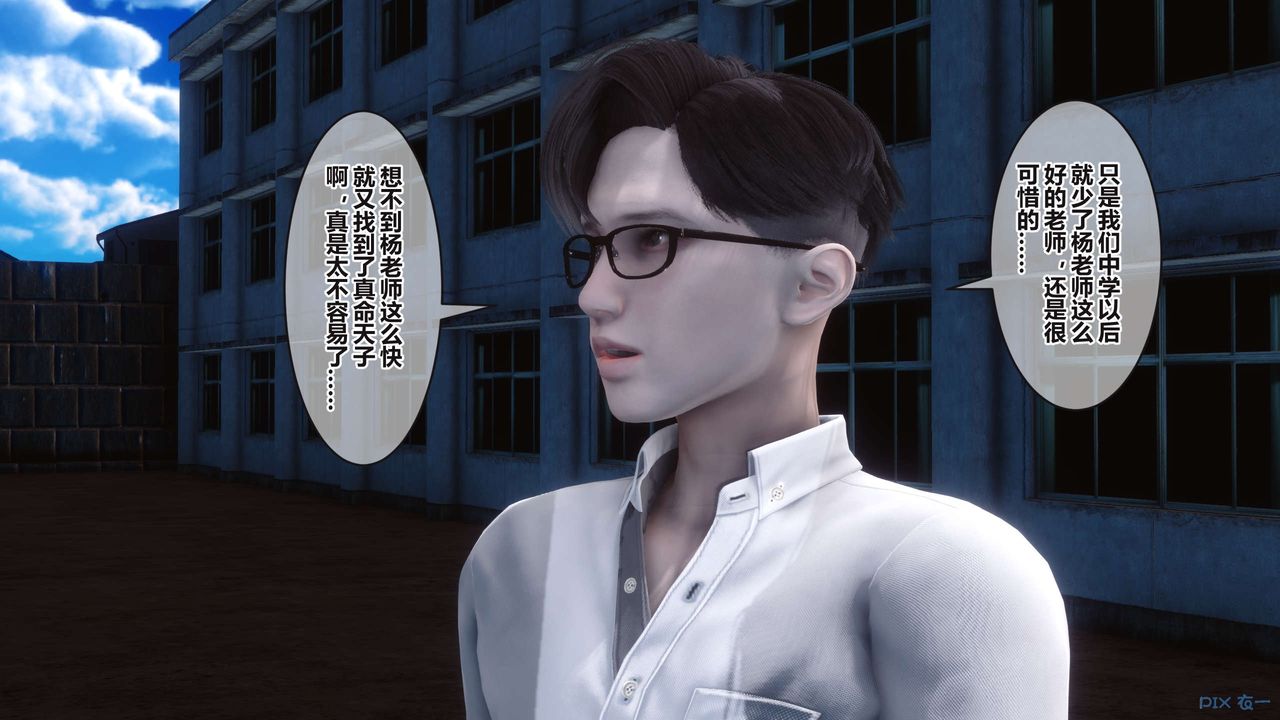 [3D]秘密高清无码版第96话