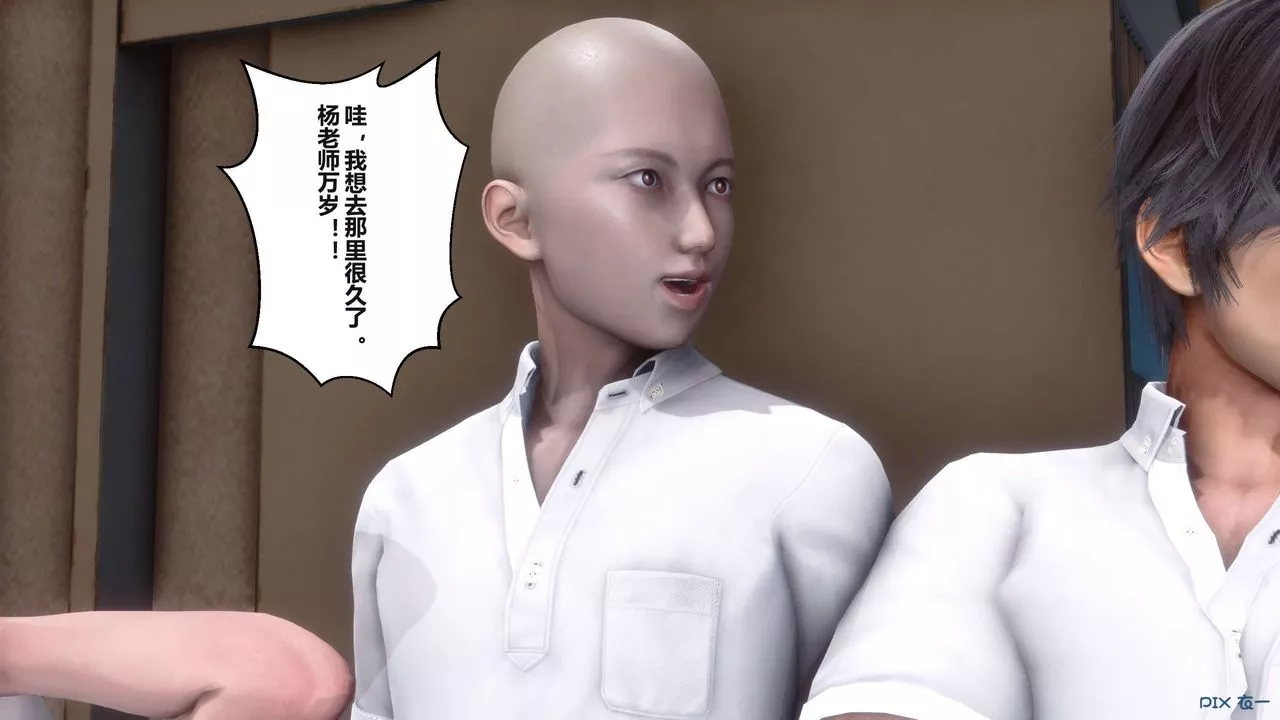 [3D]秘密高清无码版-第96话 - 图片 23
