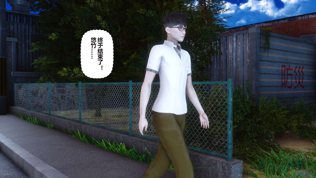 [3D]秘密高清无码版第96话