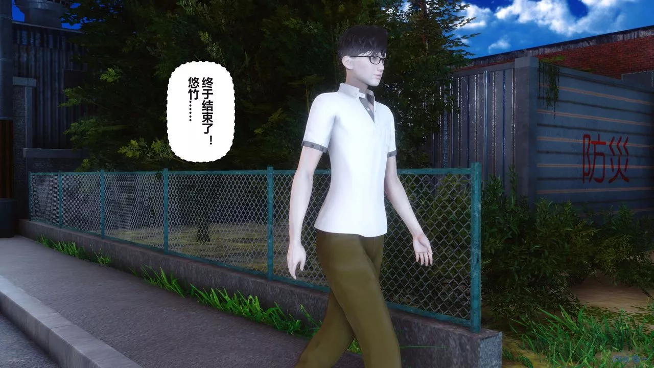 [3D]秘密高清无码版-第96话 - 图片 25