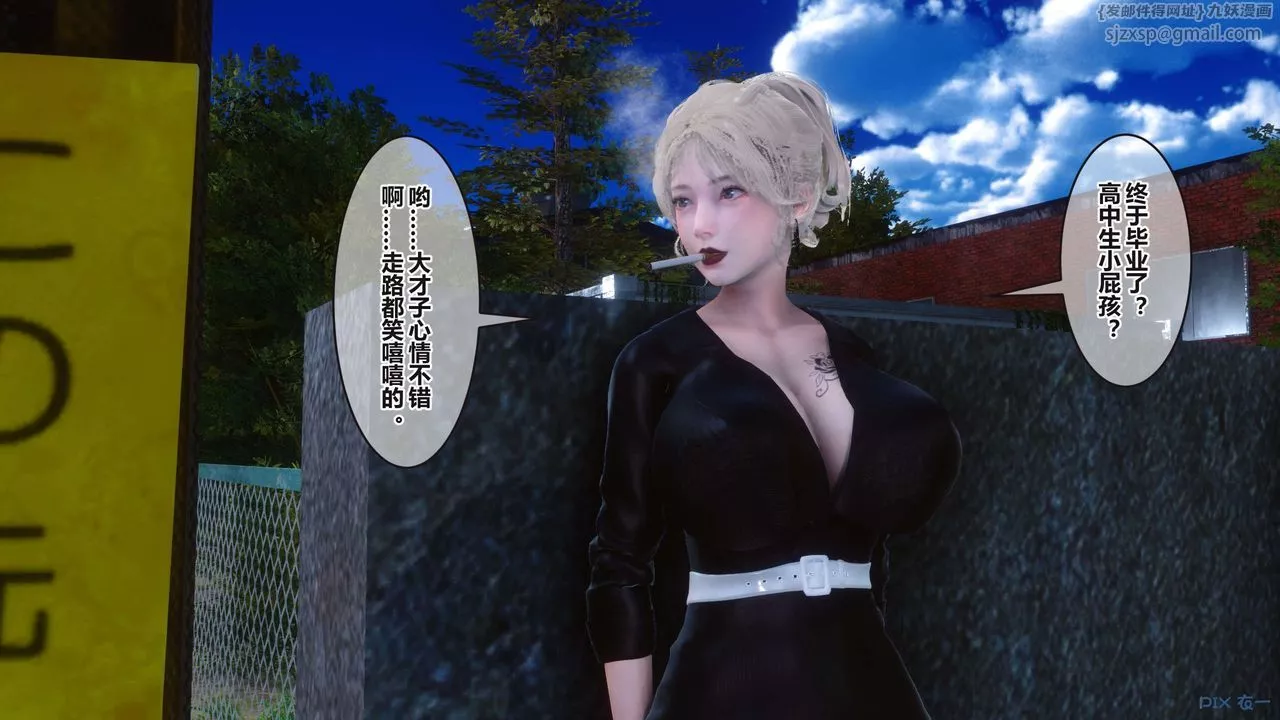 [3D]秘密高清无码版-第96话 - 图片 27