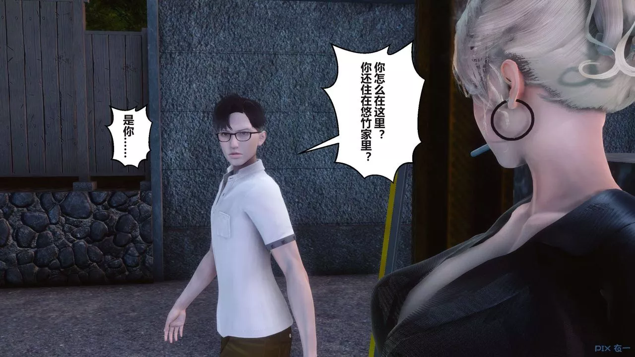 [3D]秘密高清无码版-第96话 - 图片 28