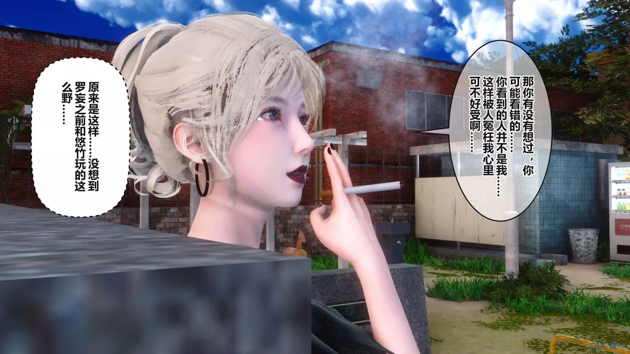 [3D]秘密高清无码版-第96话 - 图片 31