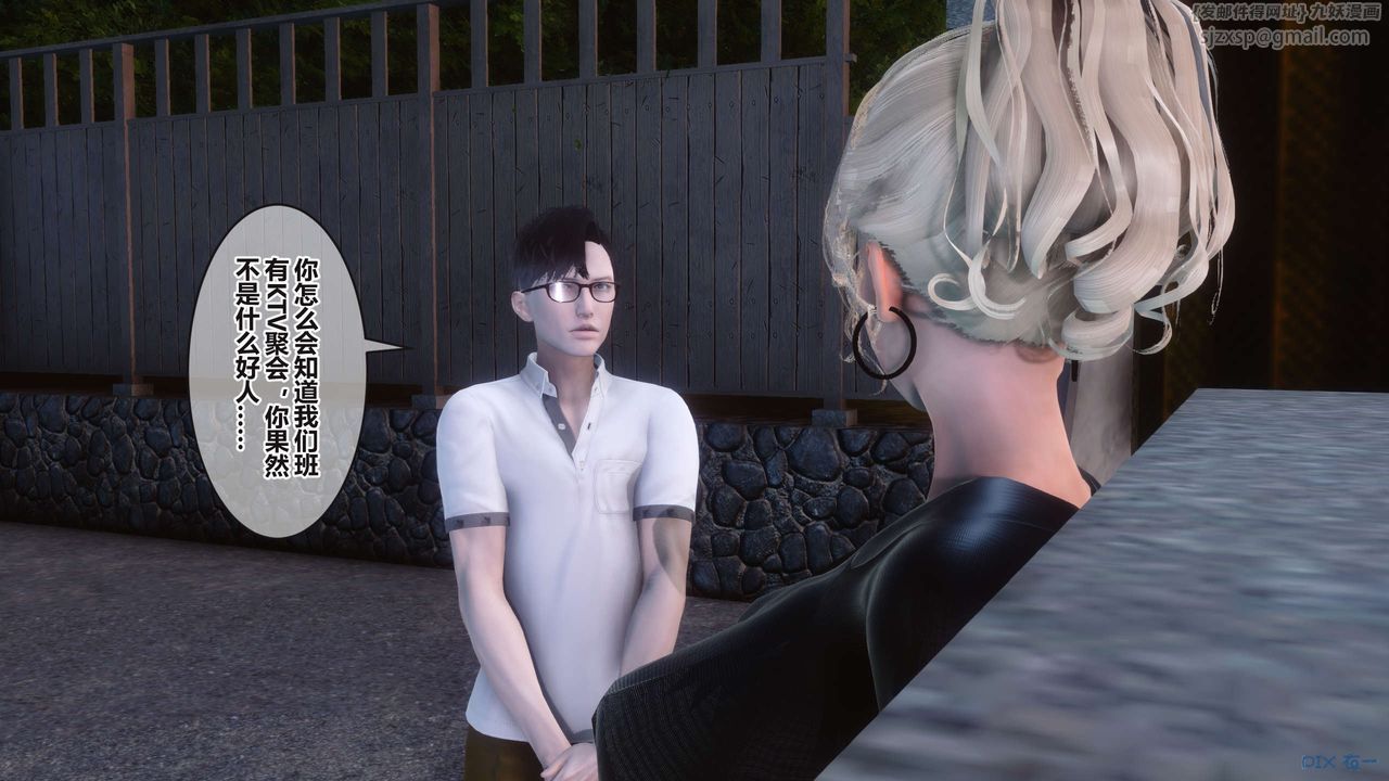 [3D]秘密高清无码版第96话