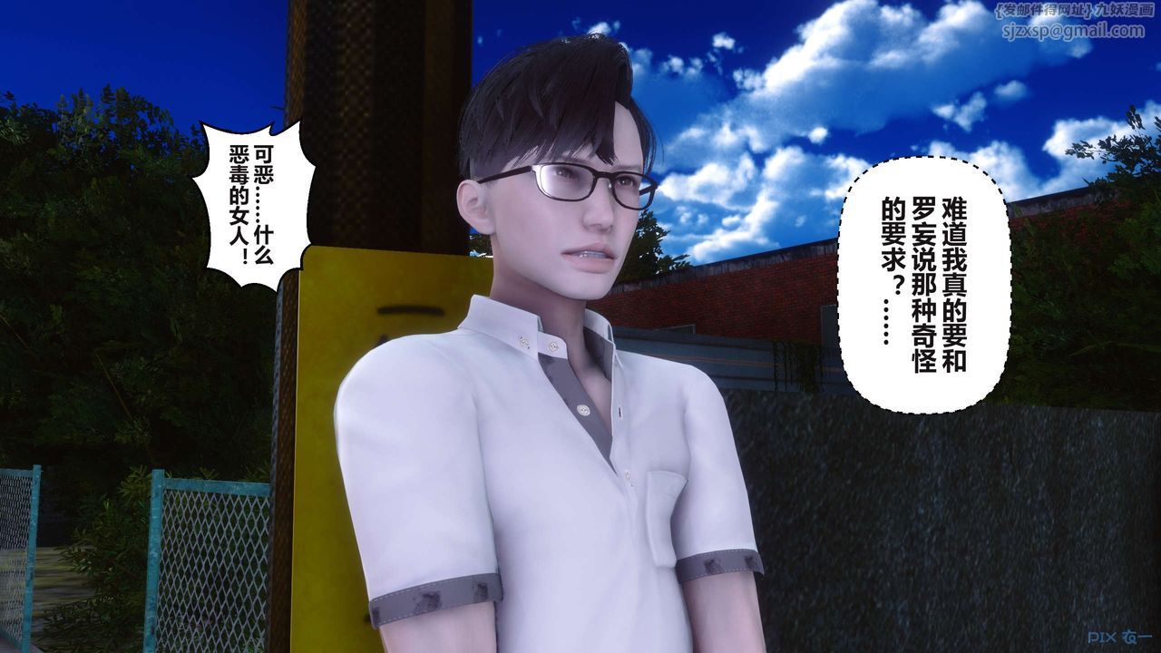 [3D]秘密高清无码版第96话