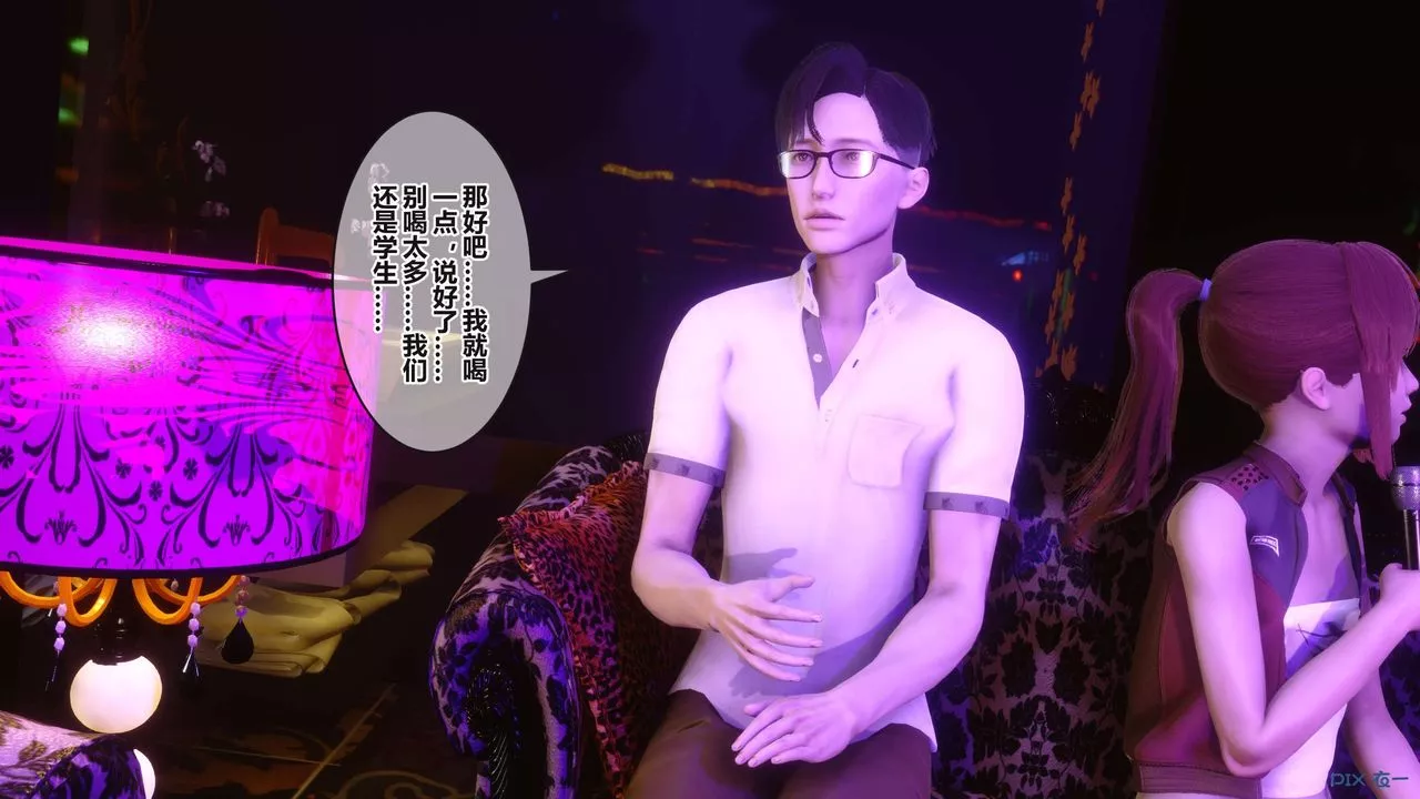 [3D]秘密高清无码版-第96话 - 图片 52
