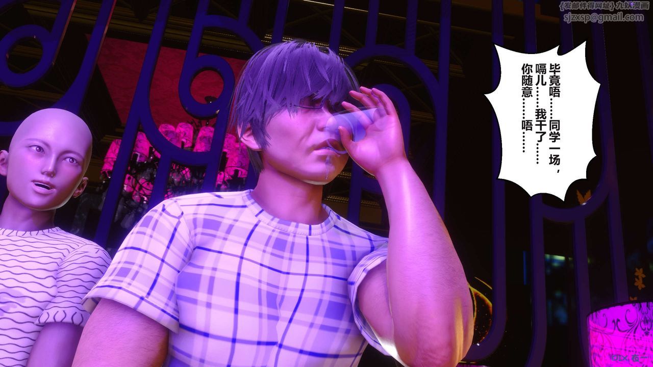 [3D]秘密高清无码版第96话