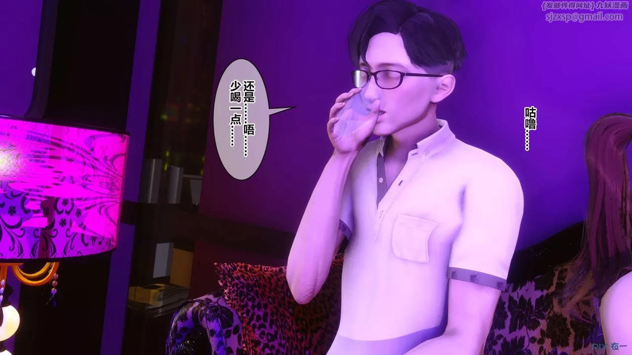 [3D]秘密高清无码版-第96话 - 图片 61