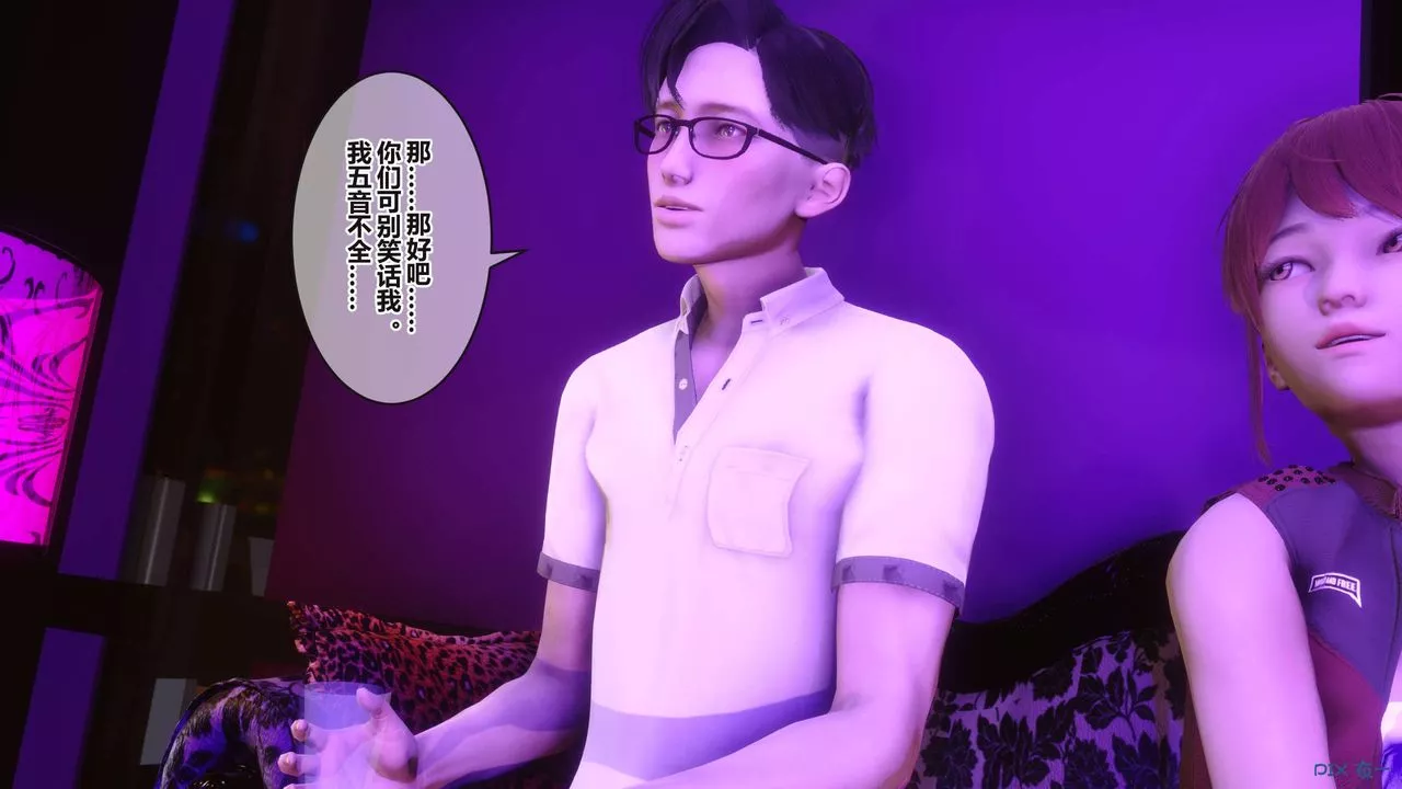 [3D]秘密高清无码版-第96话 - 图片 64