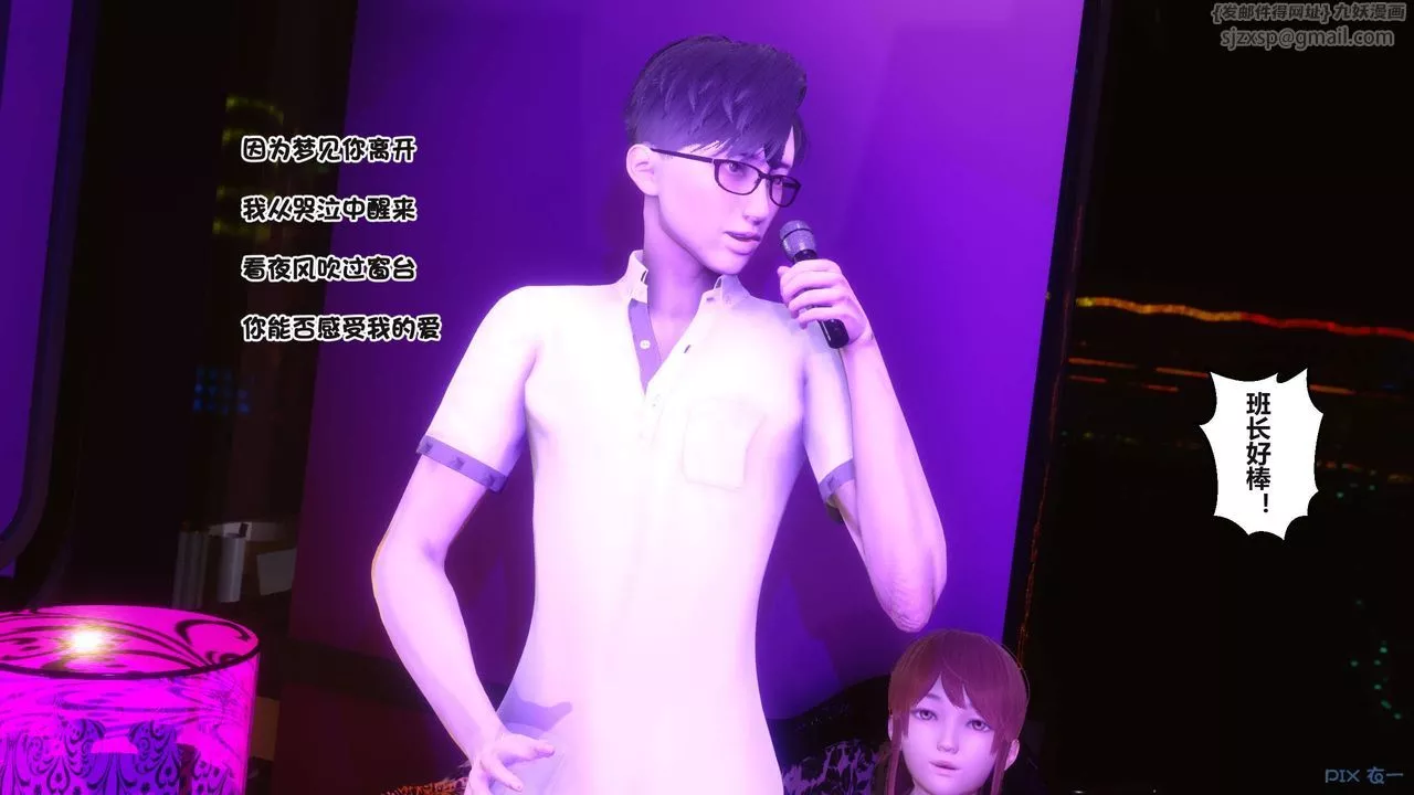 [3D]秘密高清无码版-第96话 - 图片 66
