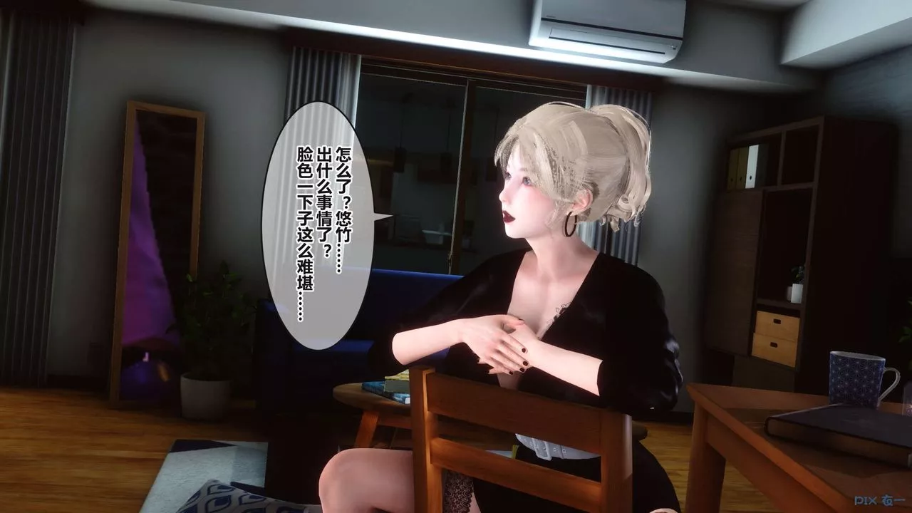 [3D]秘密高清無碼版第96話